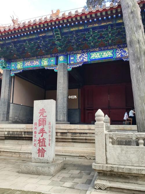 孔庙孔府停车攻略?全国旅游景区停车收费-图2 孔庙孔府停车攻略?全国旅游景区停车收费-图2