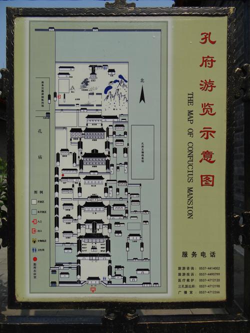 孔庙孔府停车攻略?全国旅游景区停车收费-图3 孔庙孔府停车攻略?全国旅游景区停车收费-图3