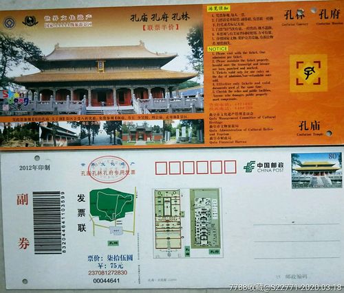 孔庙孔府停车攻略？全国旅游景区停车收费