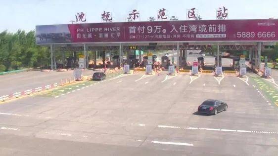 沈海高速滨海服务区的下一出口分别是?沈海高速收费站位置-图2 沈海高速滨海服务区的下一出口分别是?沈海高速收费站位置-图2
