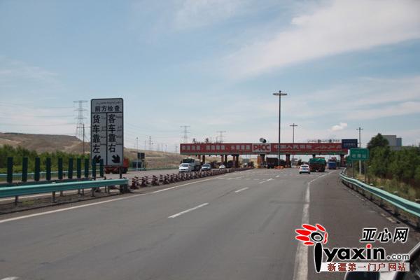 乌市天山区距新客站有多远？乌鲁木齐二环收费站-图2