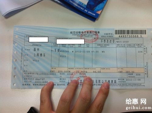 携程机场专线司机真实收入？携程专车发票快递收费
