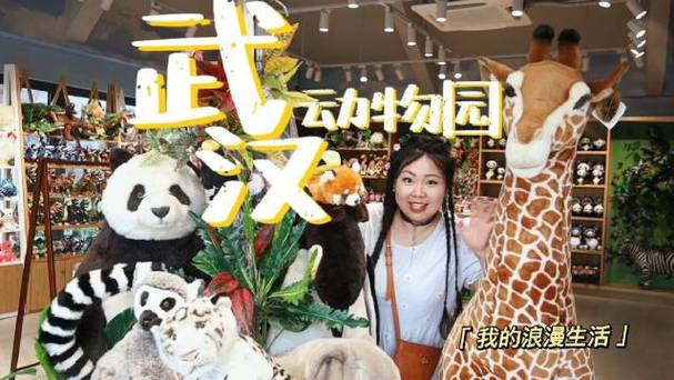 武汉动物园开车该怎么走?武汉王家店收费吗-图1 武汉动物园开车该怎么走?武汉王家店收费吗-图1