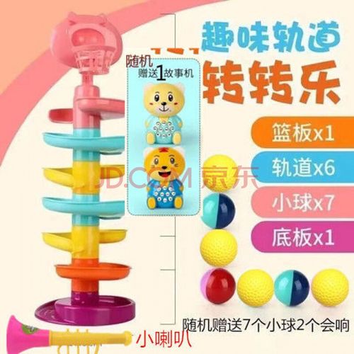 转转乐要怎么玩?转转乐小孩怎么收费-图2 转转乐要怎么玩?转转乐小孩怎么收费-图2
