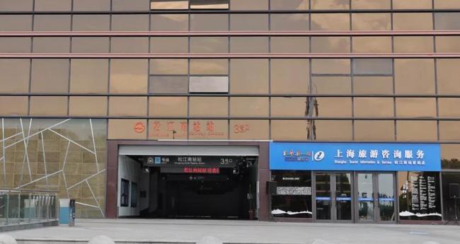 松江南站停车怎么收费?上海南站 停车 收费-图2 松江南站停车怎么收费?上海南站 停车 收费-图2
