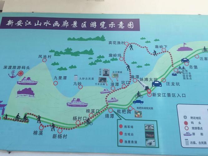 新安江山水画廊自驾路线?新安江画廊 收费-图1 新安江山水画廊自驾路线?新安江画廊 收费-图1