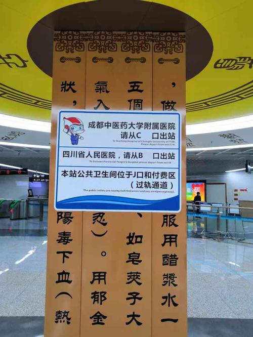 人和地铁站各出口,及公交和所经站点是什么?重庆市人和医院收费-图1 人和地铁站各出口,及公交和所经站点是什么?重庆市人和医院收费-图1