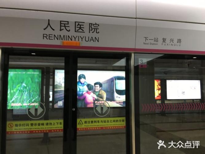 人和地铁站各出口,及公交和所经站点是什么?重庆市人和医院收费-图2 人和地铁站各出口,及公交和所经站点是什么?重庆市人和医院收费-图2