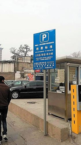 太原哪儿可以长期停车?太原那里停车不收费-图1 太原哪儿可以长期停车?太原那里停车不收费-图1