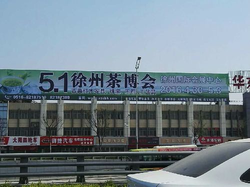 徐州食品城的地址?徐州食品城停车收费-图1 徐州食品城的地址?徐州食品城停车收费-图1