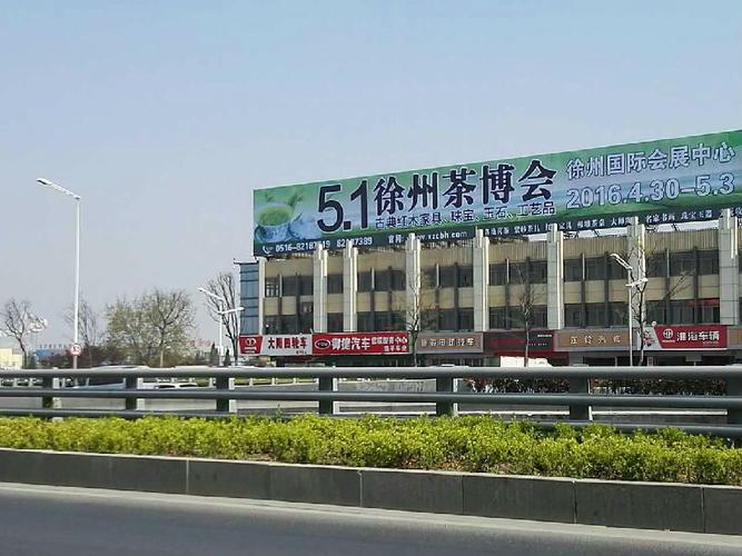 徐州食品城的地址?徐州食品城停车收费-图2 徐州食品城的地址?徐州食品城停车收费-图2