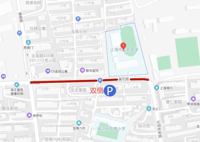 上海市徐汇区有哪几所重点中学（初中部）？徐汇 百花街 停车 收费