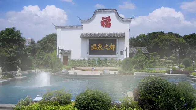 想去三明泡温泉,在天方夜谭,但是不知道路线,我的地址在福建省,南平市,有知道的亲们帮忙指个路?三明天芳悦谭收费-图3 想去三明泡温泉,在天方夜谭,但是不知道路线,我的地址在福建省,南平市,有知道的亲们帮忙指个路?三明天芳悦谭收费-图3