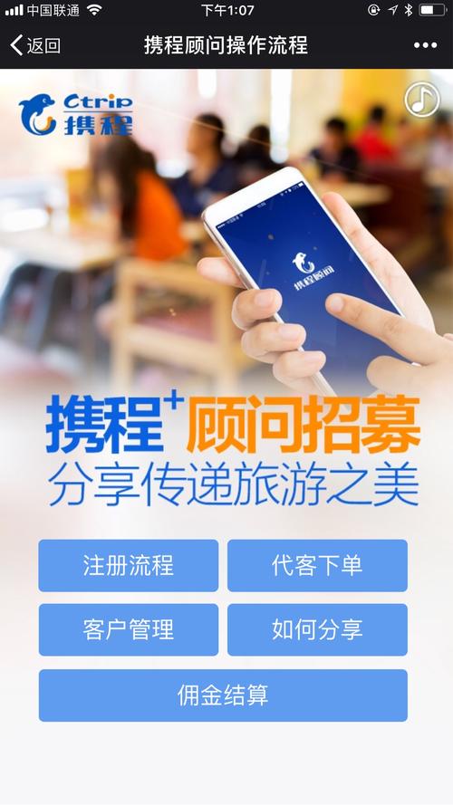 携程定制游是出游前付全款吗?携程旅行定制旅行收费-图2 携程定制游是出游前付全款吗?携程旅行定制旅行收费-图2