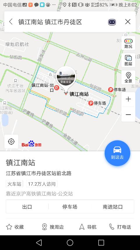 镇江高铁停车?镇江南站如何停车收费-图2 镇江高铁停车?镇江南站如何停车收费-图2