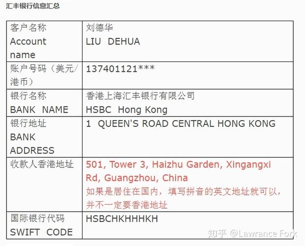 香港移动的账户余额是什么意思?香港账户收费标准-图3 香港移动的账户余额是什么意思?香港账户收费标准-图3