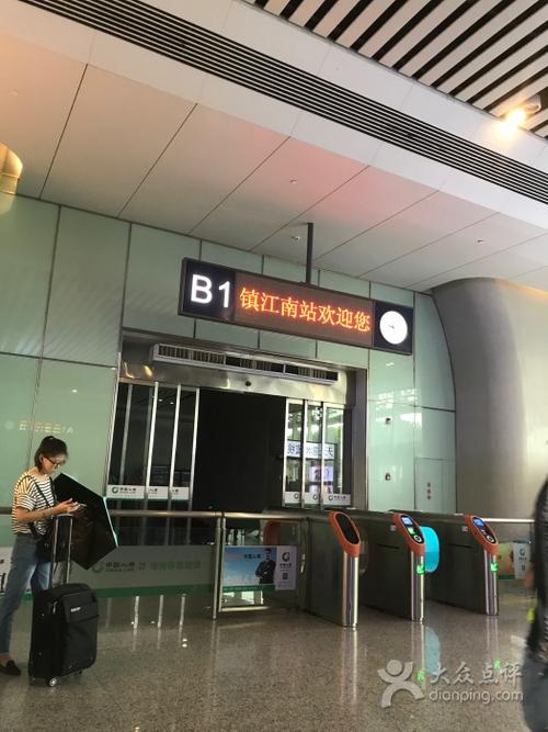 想问下镇江高铁站附近有能免费停车的地方么?镇江南站地下停车场怎么收费-图3 想问下镇江高铁站附近有能免费停车的地方么?镇江南站地下停车场怎么收费-图3