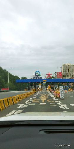 兰州到青海祁连山有多少公里？唐山平青线收费站