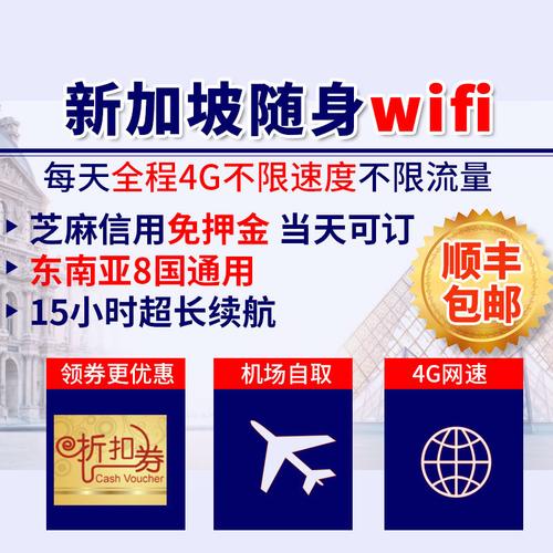 国外旅行流量怎么买?移动手机出国怎么收费-图2 国外旅行流量怎么买?移动手机出国怎么收费-图2