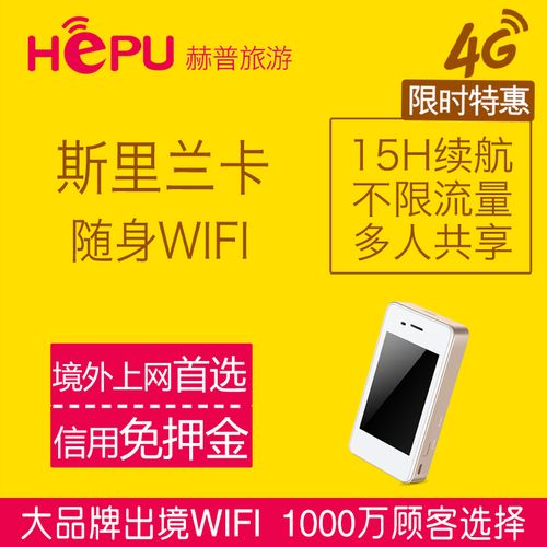 国外旅行流量怎么买？移动手机出国怎么收费