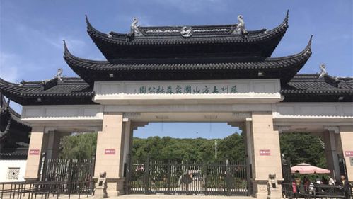 苏州吴山岭公墓怎样走?石湖停车收费标准-图2 苏州吴山岭公墓怎样走?石湖停车收费标准-图2