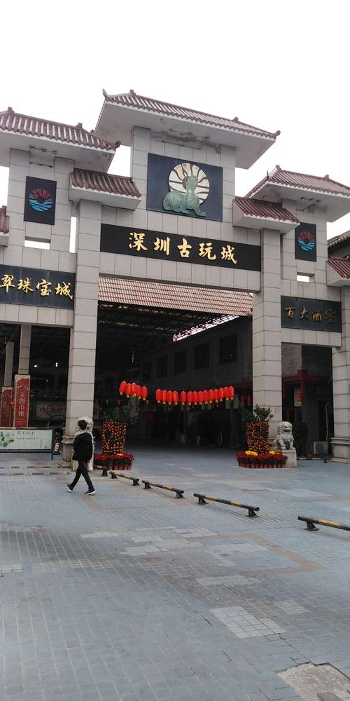 珠海嘉得士古玩拍卖?珠海古玩城停车收费-图3 珠海嘉得士古玩拍卖?珠海古玩城停车收费-图3
