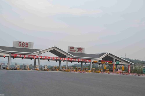 兰海高速重庆收费站站名?重庆市政收费站-图2 兰海高速重庆收费站站名?重庆市政收费站-图2