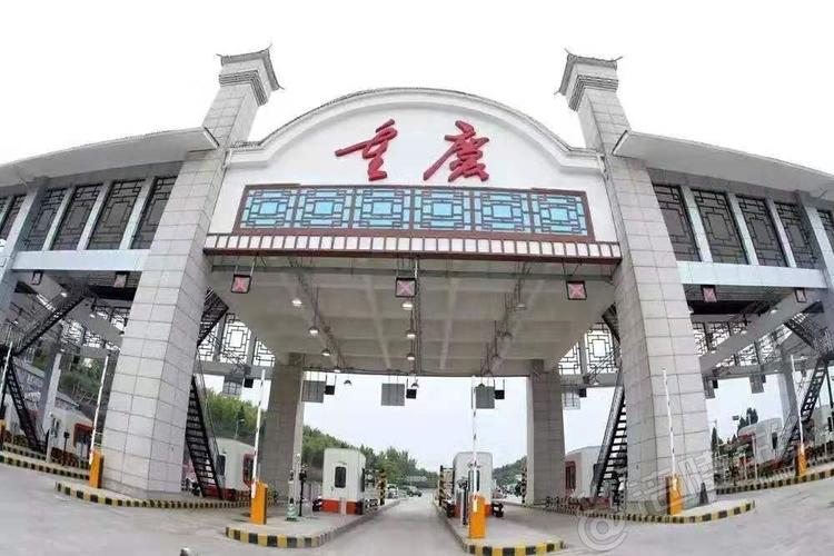 兰海高速重庆收费站站名?重庆市政收费站-图3 兰海高速重庆收费站站名?重庆市政收费站-图3