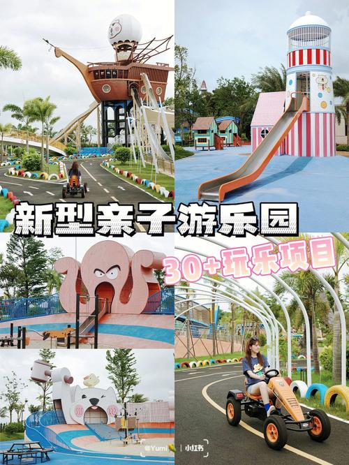 珠海室内遛娃场所排名?香洲花园乐园收费-图3 珠海室内遛娃场所排名?香洲花园乐园收费-图3