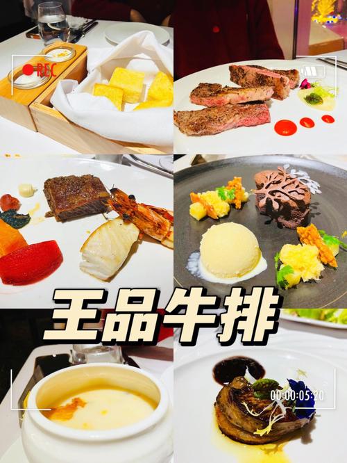王品台塑牛排是不是全世界都名气？王品台塑牛排收费是