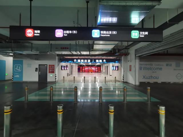 想问下镇江高铁站附近有能免费停车的地方么?镇江南站地下停车场怎么收费标准-图1 想问下镇江高铁站附近有能免费停车的地方么?镇江南站地下停车场怎么收费标准-图1