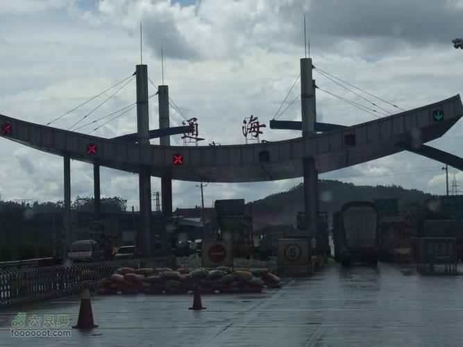昆明到通海火车要多久时间？通海收费站