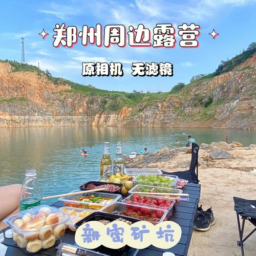 新密哪里适合户外烧烤？新密停车场收费