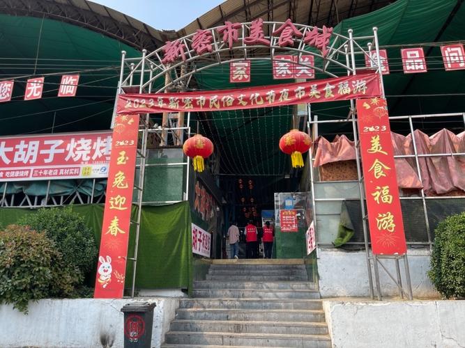 新密哪里适合户外烧烤?新密停车场收费-图2 新密哪里适合户外烧烤?新密停车场收费-图2