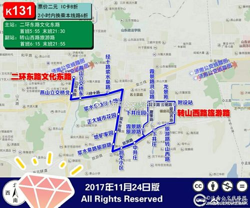 济南301路公交车经过的站点?厦门杏林收费站夜图-图3 济南301路公交车经过的站点?厦门杏林收费站夜图-图3