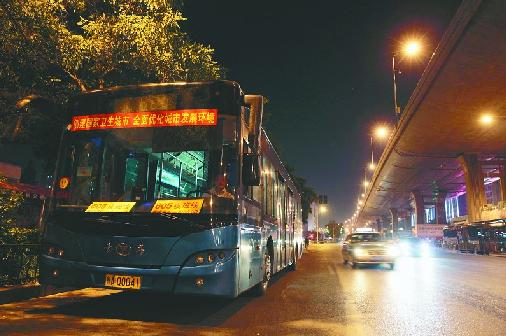 济南301路公交车经过的站点?厦门杏林收费站夜图-图2 济南301路公交车经过的站点?厦门杏林收费站夜图-图2