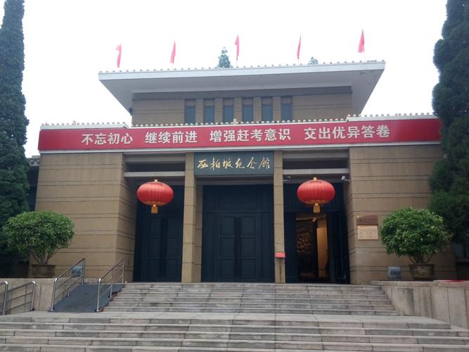 西柏坡纪念馆2023年春节开放吗?西柏坡纪念馆收费吗-图2 西柏坡纪念馆2023年春节开放吗?西柏坡纪念馆收费吗-图2