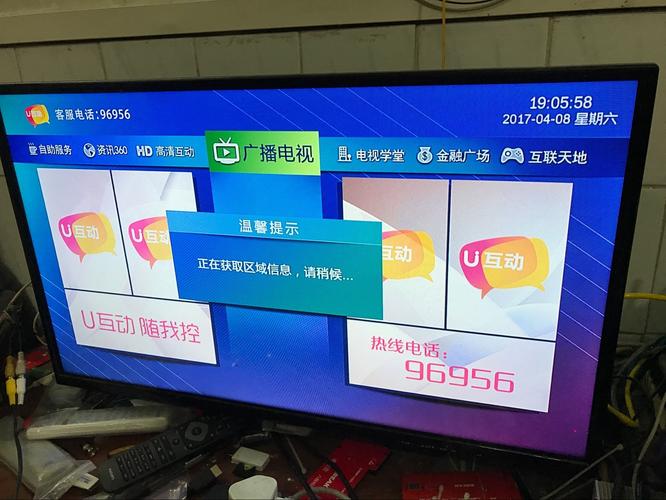 小区不让装广电有线电视怎么办?咸阳广电收费咨询电话-图3 小区不让装广电有线电视怎么办?咸阳广电收费咨询电话-图3