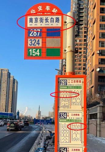 沈阳177公交，现在可以手机支付吗？西峡谷专线收费