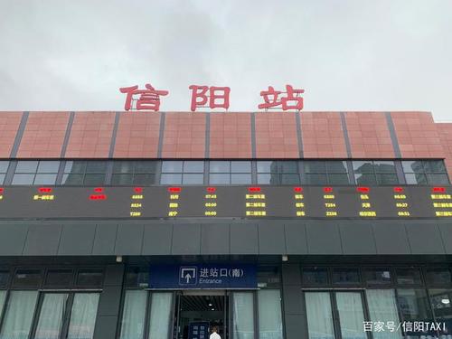 信阳火车站旁哪些地方可以临时停车？信阳高铁站停车收费吗