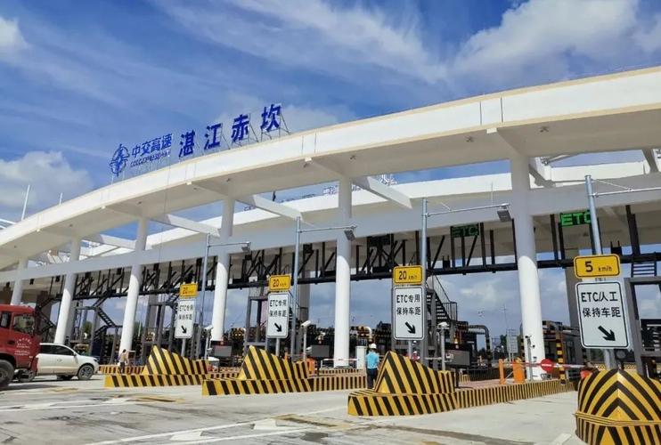 北海到湛江的高速可以通行吗?湛江至北海高速收费站-图2 北海到湛江的高速可以通行吗?湛江至北海高速收费站-图2