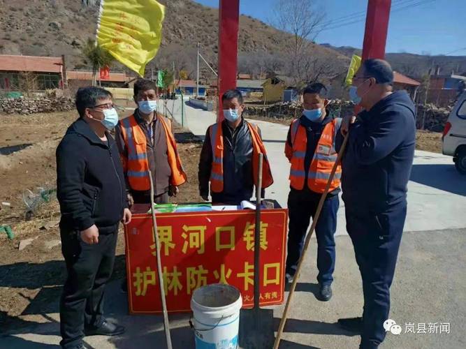 湖南省湘潭市到山西省岚县河口镇有多少公里?湘潭河口收费站-图2 湖南省湘潭市到山西省岚县河口镇有多少公里?湘潭河口收费站-图2
