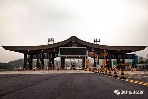 湖南省湘潭市到山西省岚县河口镇有多少公里？湘潭河口收费站