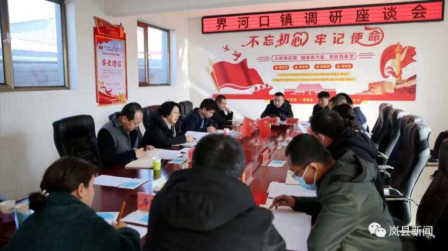 湖南省湘潭市到山西省岚县河口镇有多少公里?湘潭河口收费站-图3 湖南省湘潭市到山西省岚县河口镇有多少公里?湘潭河口收费站-图3
