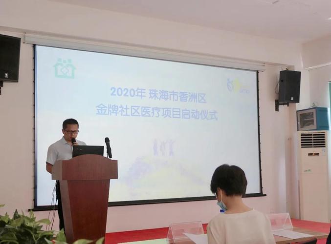 珠海香洲区老年食堂在哪里?珠海富华里幼儿园收费-图3 珠海香洲区老年食堂在哪里?珠海富华里幼儿园收费-图3