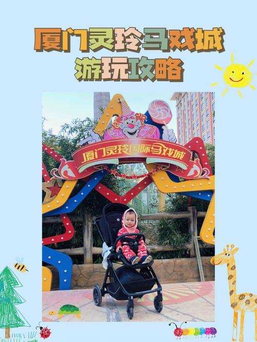 厦门园博苑停车攻略?厦门儿童游乐场收费-图2 厦门园博苑停车攻略?厦门儿童游乐场收费-图2