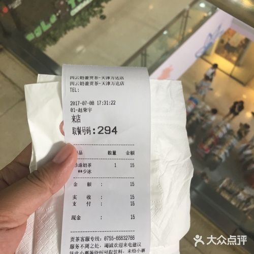 中原万达凭小票免费停车吗?中原万达 停车收费-图3 中原万达凭小票免费停车吗?中原万达 停车收费-图3