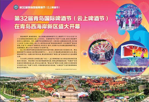 厦门啤酒节2022年开幕时间?同安体育馆收费标准-图3 厦门啤酒节2022年开幕时间?同安体育馆收费标准-图3