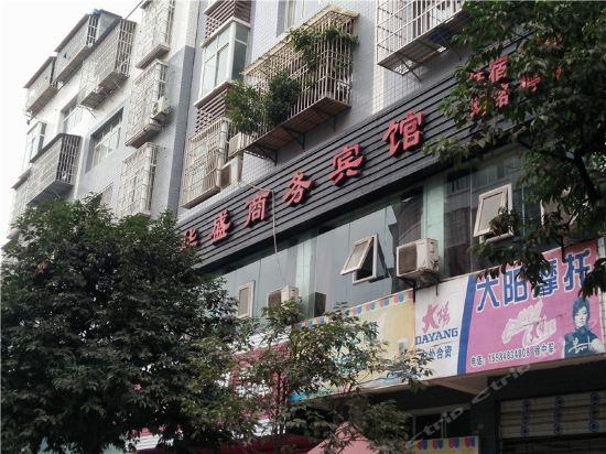 四川有哪些市？仪陇花园酒店收费