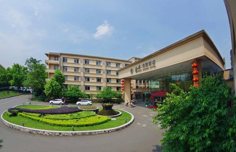 四川有哪些市?仪陇花园酒店收费-图3 四川有哪些市?仪陇花园酒店收费-图3